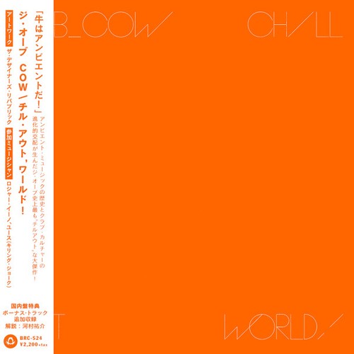 Orb cow chill out world - cow,