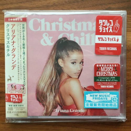 Ariana grande christmas - ariana,